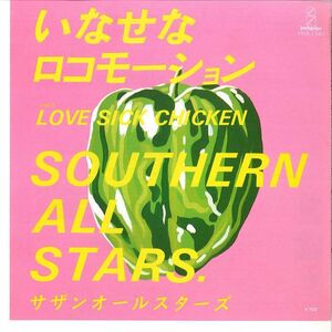 7 Southern All Stars Inase Na Locomotion VIHX1501 INVITATION Japan Vinyl /00080