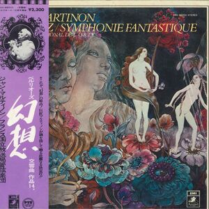 LP/GF Jean Martinon, Hector Berlioz Symphonie Fantastique EAA85020 ANGEL Japan /00400