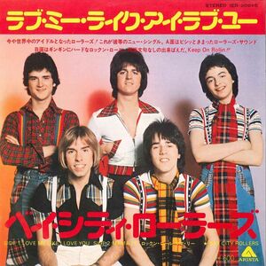 7 Bay City Rollers Love Me Like I Love IER20015 ARISTA Japan Vinyl /00080