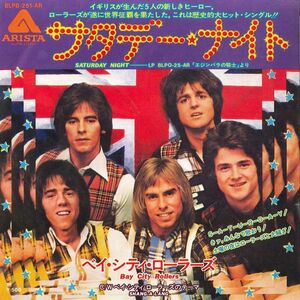 7 Bay City Rollers Saturday Night BLPB251AR ARISTA Japan Vinyl /00080