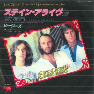 7 Bee Gees Stayin' Alive / If I Can't Have You DWQ6049 RSO /00080