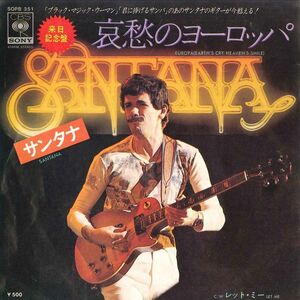 7 Santana Europa (Earth's Cry Heaven's Smile) SOPB351 CBS SONY Japan Vinyl /00080