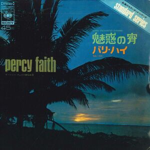 7 Percy Faith & His Orchestra Some Enchanted Evening / Bali-hai SONG80059 CBS SONY /00080