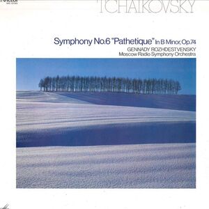 LP Tchaikovsky Symphony No. 6 Path?tique In B Minor, Op. 74 VIC5183 Victor /00260