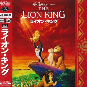 LASERDISC Movie lion * King PILA1345 WALT DISNEY /00600