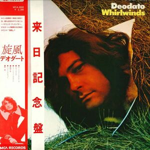 LP Deodato Whirlwinds MCA6040 MCA /00400