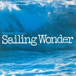 LP 増尾好秋 Sailing Wonder SKS8001 ELECTRIC BIRD /00260