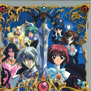 LASERDISC Anime Rayearth Ova 1 POLV3181 POLYGRAM /00600