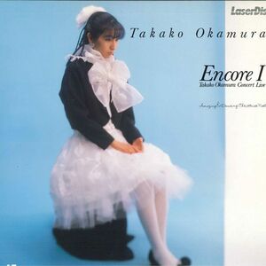 LASERDISC 岡村孝子 Encore I SM0583220 FUN HOUSE /00600