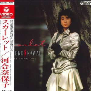 LASERDISC 河合奈保子 スカーレット C516184 COLUMBIA /00600