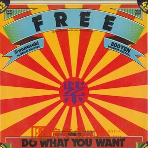 12 紫 Free / Do What You Want BMA6001 BOURBON /00260