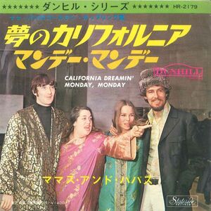 7 Mamas & The Papas California Dreamin' HR2179 STATESIDE Japan Vinyl /00080