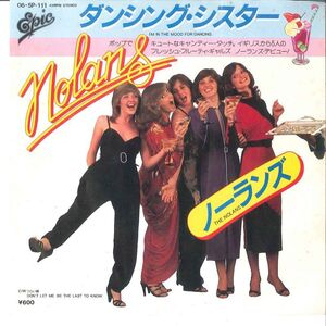 7 Nolans I'm In The Mood For Dancing 065P111 EPIC Japan Vinyl /00080