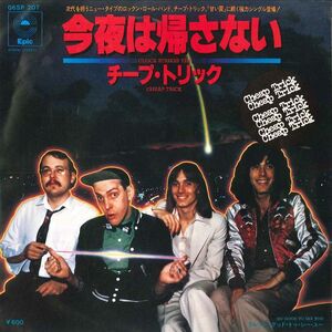 7 Cheap Trick Clock Strikes Ten / So Good To See You 06SP207 EPIC /00080