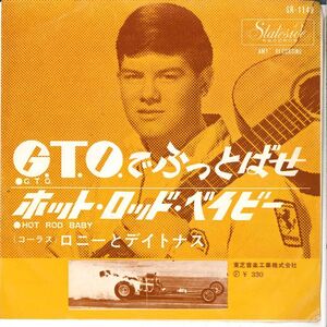 7 Ronny & Daytonas GTO / Hot Rod Baby(赤盤) SR1149 STATESIDE /00080