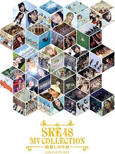 4DVD [DVD] SKE48 MV COLLECTION -hakooshi no nakami AVBD924369 Japan /00300