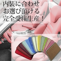 Audi A6 4G フロアマット 4枚組 2011.08- 右ハンドル オーダーメイド アウディ カラーセレクト NEWING ニューイング_画像3