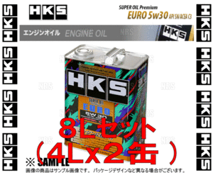 HKS エッチケーエス スーパーオイル プレミアム ユーロ 5W-30 (API SN/ACEA C3) 8L (4L x 2本) (52001-AK152-2S