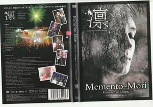 凛　Memento-Mori~Embrace of Utopia~2015.5.31 SHINJUKU ReNY DVD KISAKI Metis Gretel ヴィジュアル系　V系