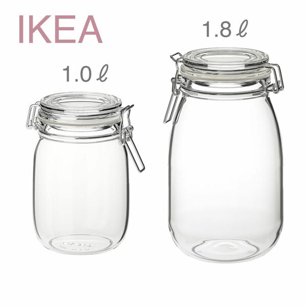 【新品】IKEA イケア ガラス保存容器 キャニスター 瓶 1.0 L ＋ 1.8 L （コルケン）保存瓶密封瓶
