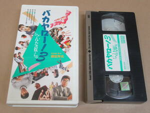 VHS video *[bakaya low!3/.....]( rental * up )