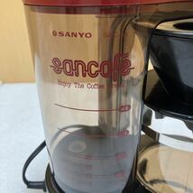 XL7213 サンヨー　コーヒーメーカー　SAC-55 クラシック　ドリップ式 中古100V-450W_画像3