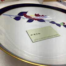 XL7233 KORANSHA 未使用保管品　香蘭社 大皿 お皿 食器 丸 盛鉢 径24㎝_画像2