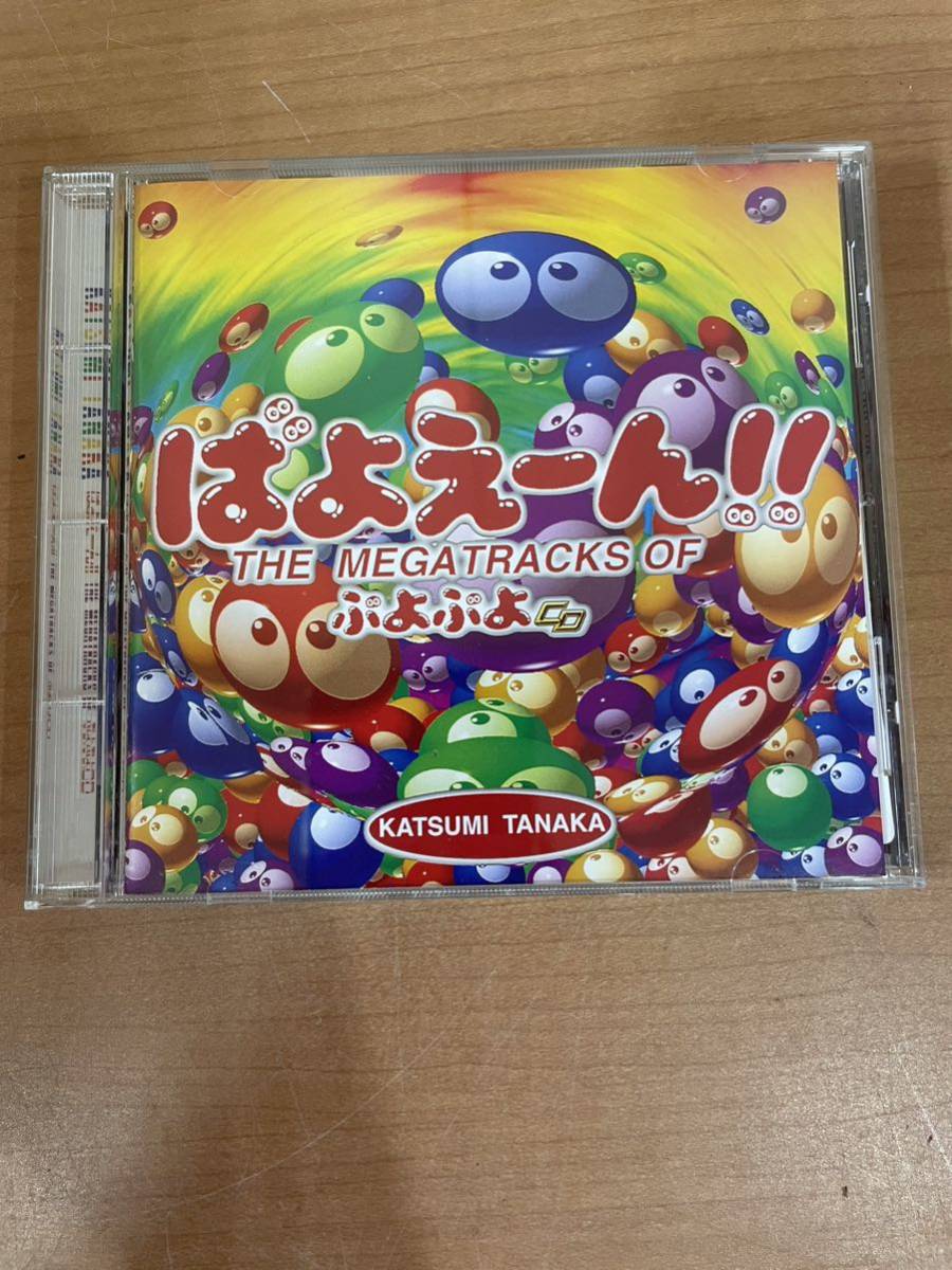 2023年最新】Yahoo!オークション -ぷよぷよ(音楽)の中古品・新品・未