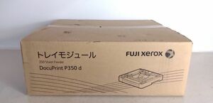 ☆未使用未開封品　FIJI XEROX　富士ゼロックス トレイモジュール　EL300875 250Sheet Feeder　 DocuPrint P350 d　レーザープリンタ