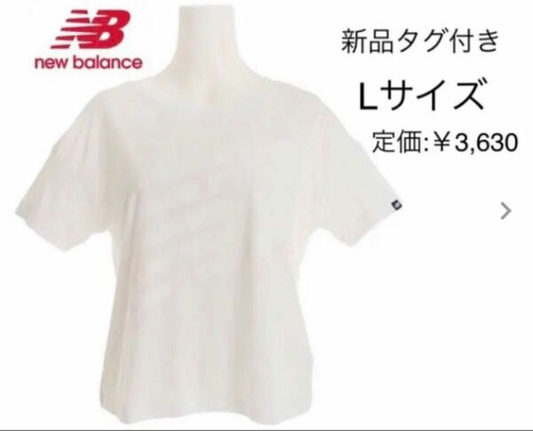 New Balance ニューバランス レディース　半袖　Tシャツ　トップス　Lサイズ 白