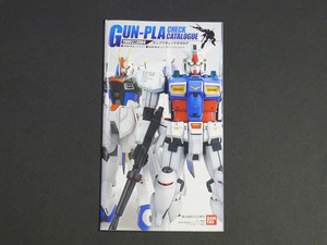 タイムボックス出品！　バンダイ「1980年→2004年　ガンプラチェックカタログ」全51ページ　Co0213　ガンダム　プラモデル