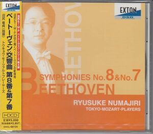 [CD/Exton]ベートーヴェン:交響曲第7番イ長調Op.92&交響曲第8番ヘ長調Op.93/沼尻竜典&東京モーツァルト・プレイヤーズ 2001-2002