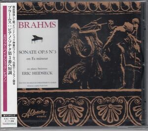 [CD/King]ブラームス:ピアノ・ソナタ第3番ヘ短調Op.5/E.ハイドシェック(p) 1970s
