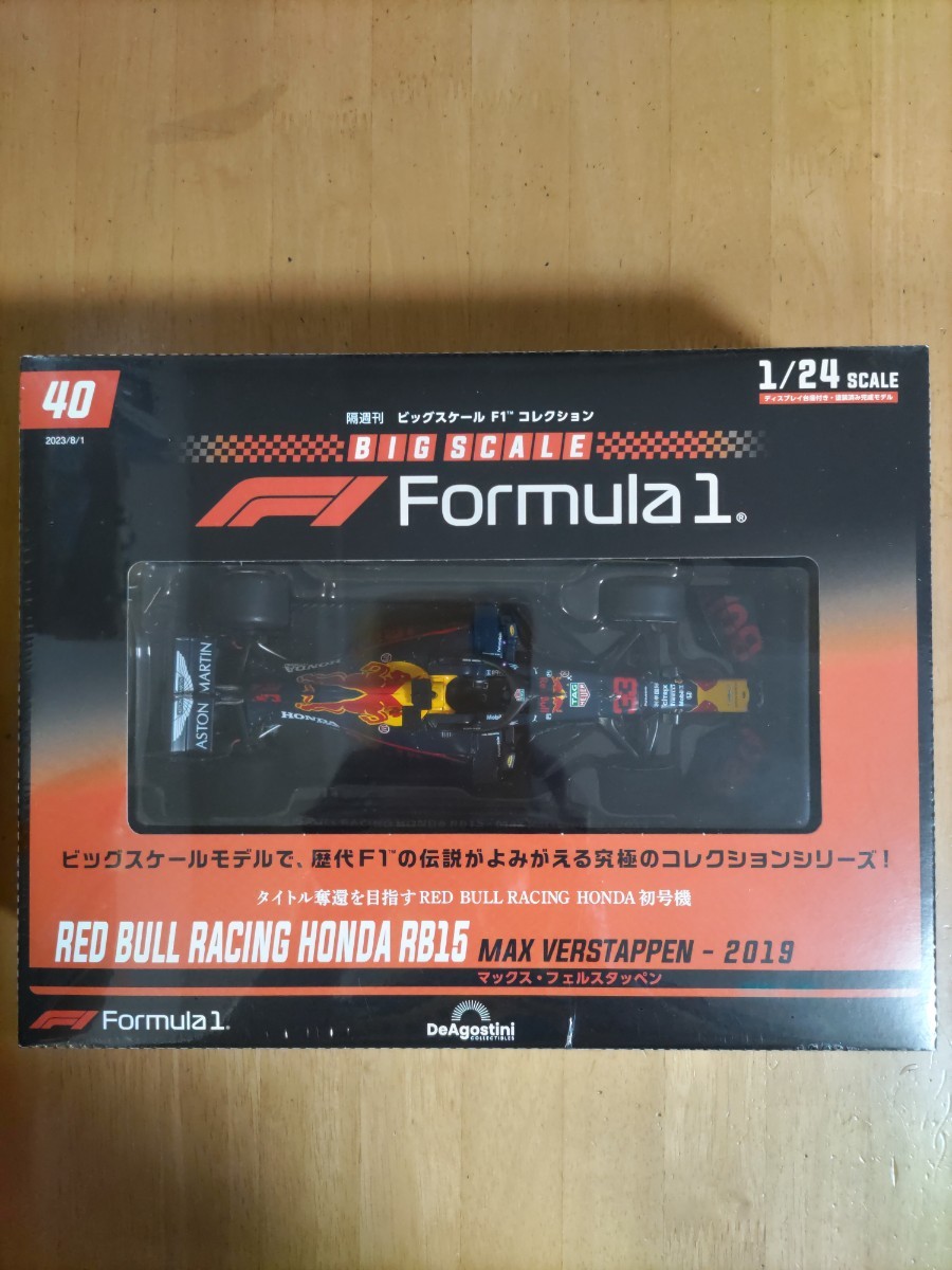 ヤフオク! -「レッドブル f1」(ミニカー) の落札相場・落札価格