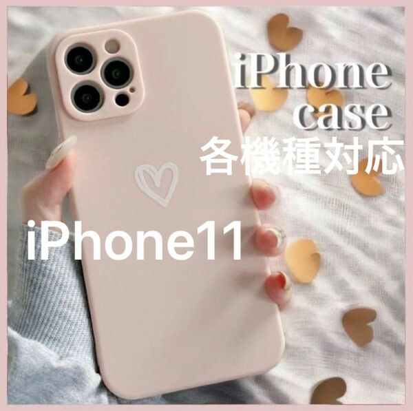 iPhone11 ケースおしゃれ 韓国 人気 ハート 手書き ピンク