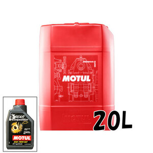 MOTUL