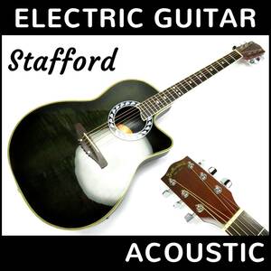 ★激渋 虎杢 現品限り ★早い者勝ち ★美品 スタッフォード stafford SE-350 BKS エレアコ 虎目 アコースティック ギター クロサワ ライブ 