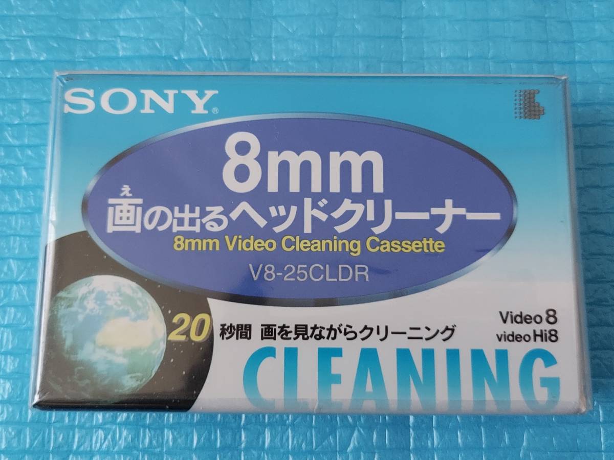 ヤフオク! -「8mmヘッドクリーナー」の落札相場・落札価格