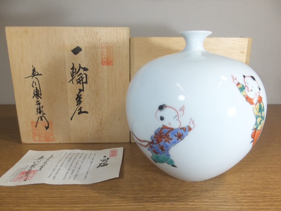 2025年最新】Yahoo!オークション -奥川俊の中古品・新品・未使用 2025年最新】Yahoo!オークション -奥川俊の中古品・新品・未使用