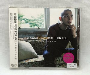 【送料無料】cd47018◆WAIT FOR YOU～今の僕に出来る事～/中古品【CD】