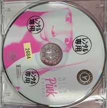 【送料無料】cd46986◆Nicki Minaj/Pink FRIDAY/中古品【CD】_画像3