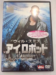 【送料無料】dx12834◆アイ、ロボット/レンタルUP中古品【DVD】