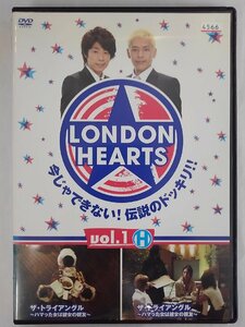 【送料無料】dx12905◆ロンドンハーツ vol.1H/レンタルUP中古品【DVD】