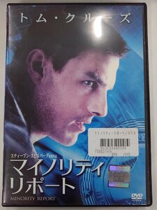 【送料無料】dx12964◆マイノリティ・リポート/レンタルUP中古品【DVD】