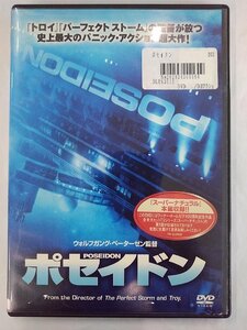 【送料無料】dx12972◆ポセイドン/レンタルUP中古品【DVD】