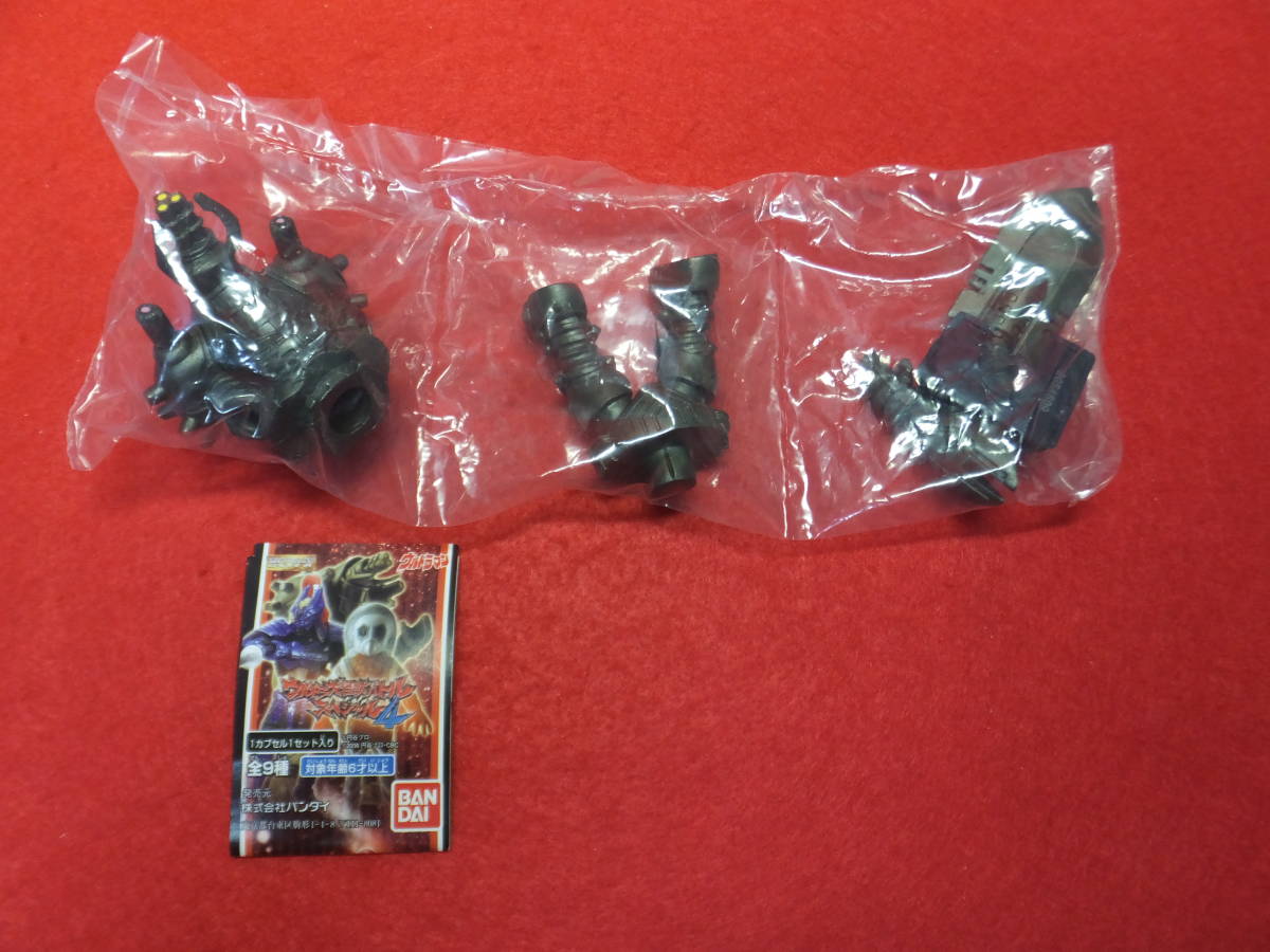 2023年最新】ヤフオク! -HG 大怪獣バトル(おもちゃ、ゲーム)の中古品