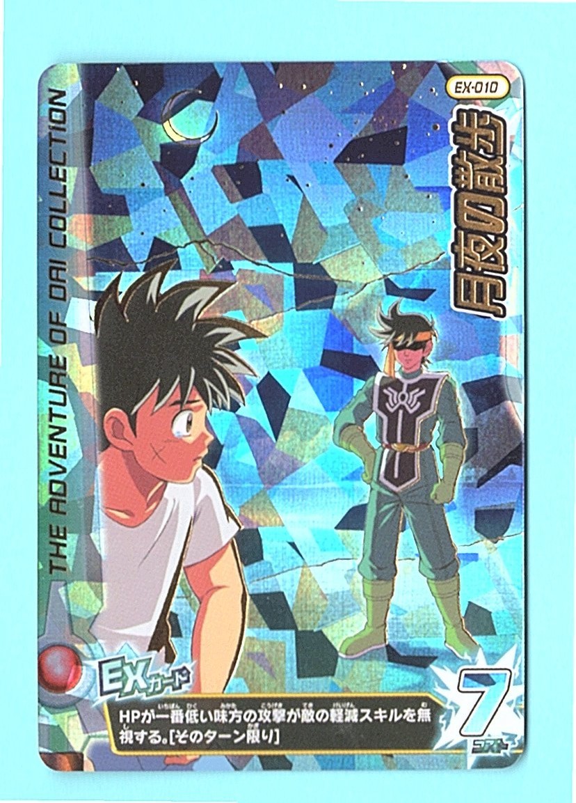 激安大特価!】 はじめの一歩 カードゲーム 1BOX 12枚入り☓15パック