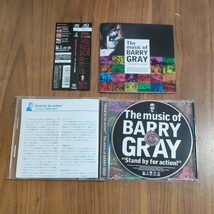 希少 CD 美品 帯付き HQCD バリー・グレイ作品集 帯付 全40曲 サンダーバード 海底大戦争スティングレイ 謎の円盤UFO ＲBCS-1093_画像1