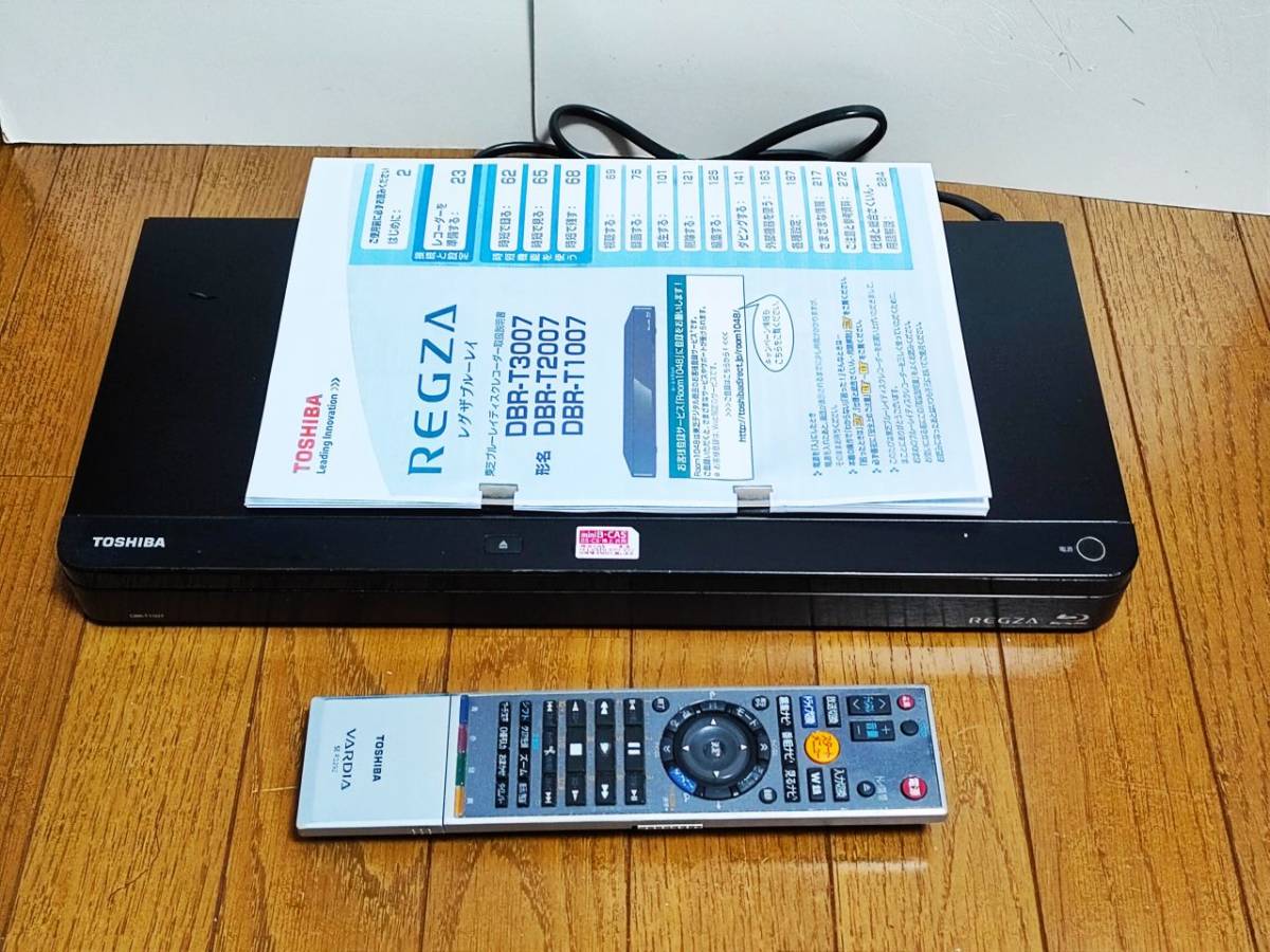 ☆動作確認済☆ 東芝 REGZA DBR-T1007 1TB 3チューナー ブルーレイ