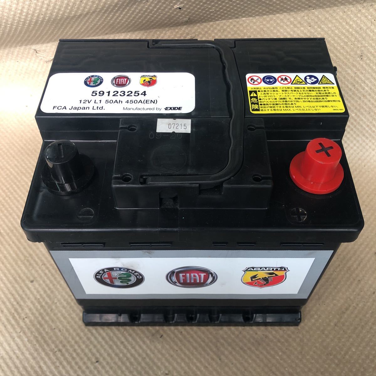 Yahoo!オークション   EXIDE｜エキサイドの中古品・新品